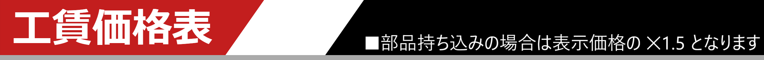 株式会社 エスビジョン